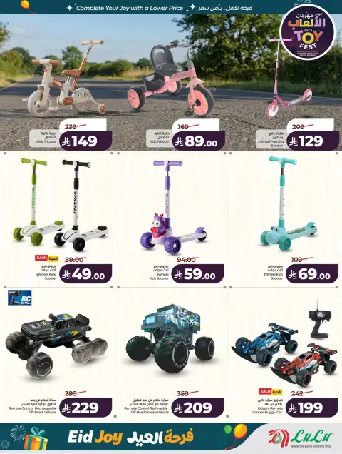 Offres Lulu Région Occidentale de 22 à 24 mars 2026 Jours de marché frais - Page 73