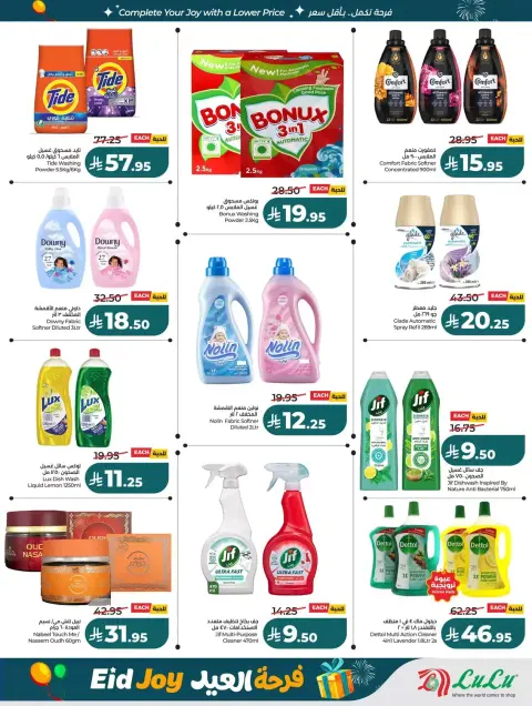 Offres Lulu Région Occidentale de 22 à 24 mars 2026 Jours de marché frais - Page 46