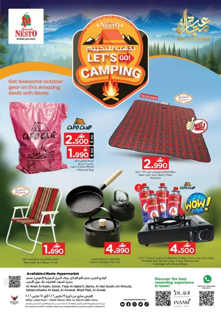 Ofertas de Nesto Hipermercados Oman de 19 a 28 marzo 2026 Ofertas de camping - Página 1