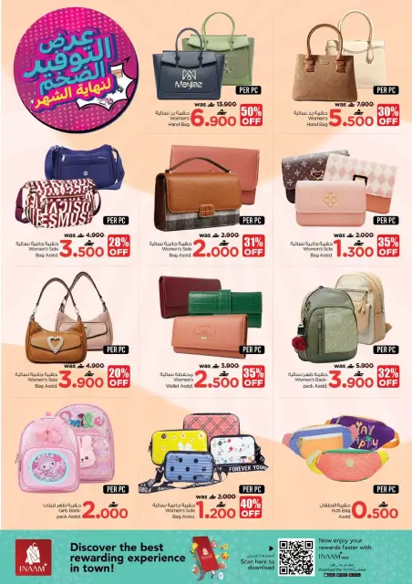 Nesto Hypermarkets Oman offers from 22 to 31 March 2026 Month End Mega Saver - Page 38