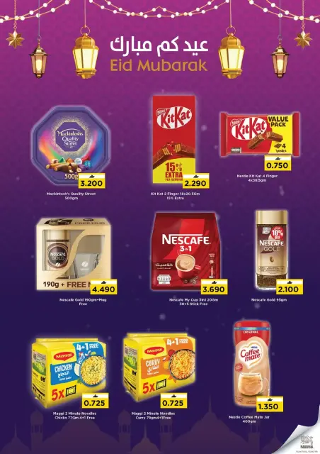 Nesto Hypermarkets Oman offers from 22 to 31 March 2026 Month End Mega Saver - Page 16