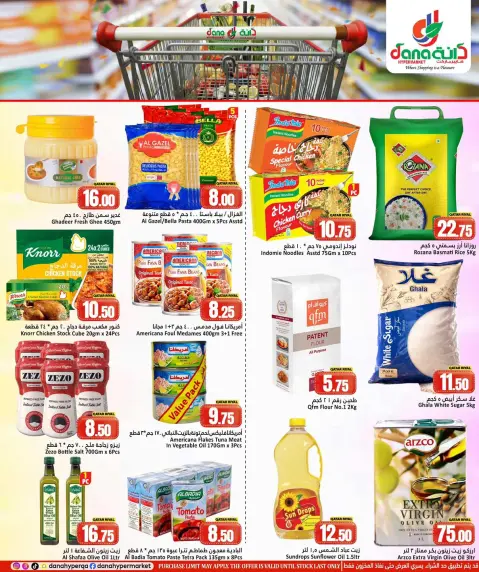 Ofertas de Hipermercado Dana Katar de 22 a 24 marzo 2026 AHORRADOR DE MITAD DE SEMANA - Página 4