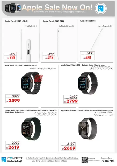 Ofertas de IConnect Katar de 19 a 25 marzo 2026 Ofertas Eid Mubarak - Página 15