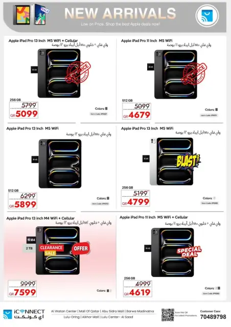 Ofertas de IConnect Katar de 19 a 25 marzo 2026 Ofertas Eid Mubarak - Página 7