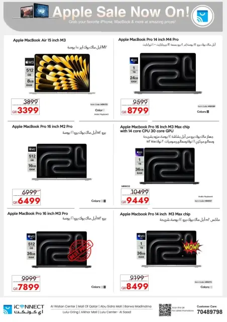 Ofertas de IConnect Katar de 19 a 25 marzo 2026 Ofertas Eid Mubarak - Página 11