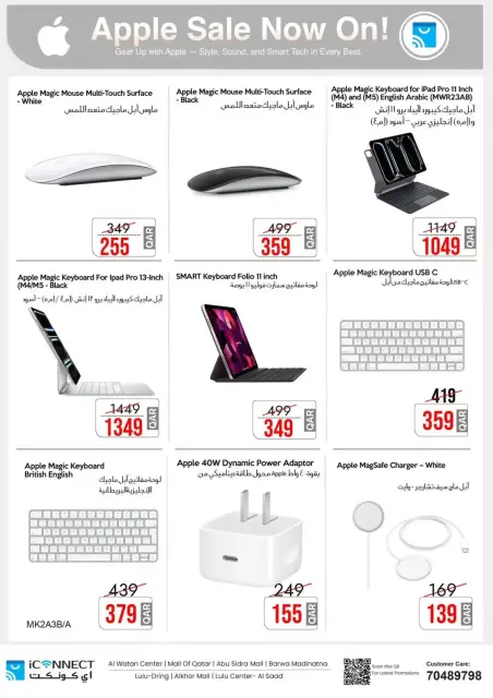 Ofertas de IConnect Katar de 19 a 25 marzo 2026 Ofertas Eid Mubarak - Página 14