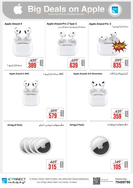 Ofertas de IConnect Katar de 19 a 25 marzo 2026 Ofertas Eid Mubarak - Página 13