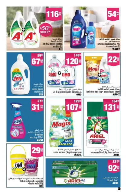 Offres Aswak Assalam Maroc de 13 mars à 5 avril 2026 GRAND LIVRE DES ÉCONOMIES - Page 11