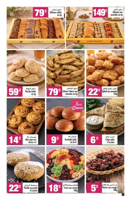 Offres Aswak Assalam Maroc de 13 mars à 5 avril 2026 GRAND LIVRE DES ÉCONOMIES - Page 17