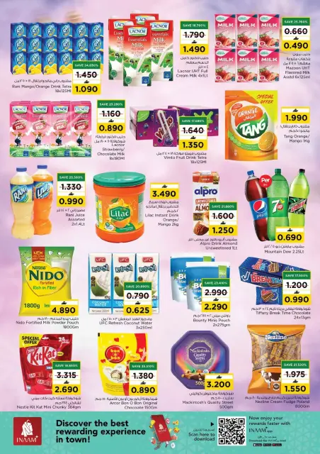Nesto Hypermarkets offers in Alaamrat from 22 to 31 March 2026 Month End Mega Saver - Page 9