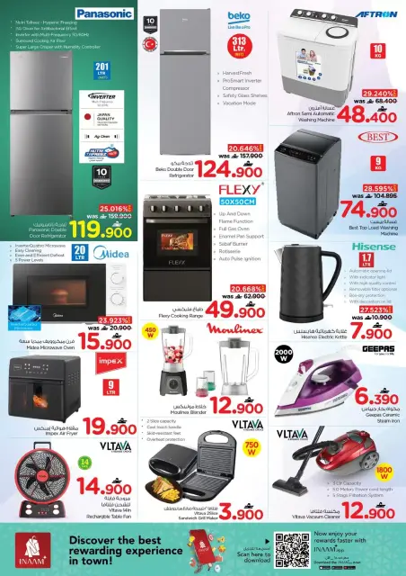 Nesto Hypermarkets offers in Alaamrat from 22 to 31 March 2026 Month End Mega Saver - Page 25