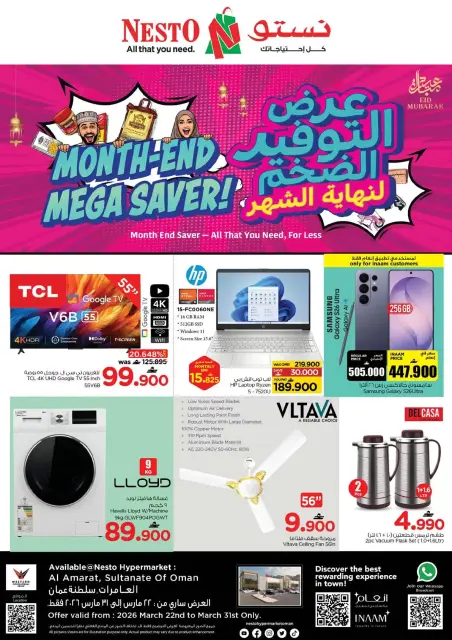 Nesto Hypermarkets offers in Alaamrat from 22 to 31 March 2026 Month End Mega Saver - Page 2