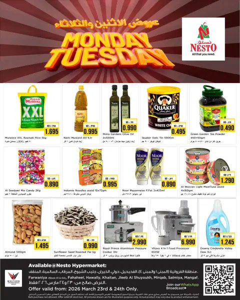 Ofertas de Nesto Hipermercados Kuwait de 23 a 24 marzo 2026 Ofertas de lunes y martes - Página 1