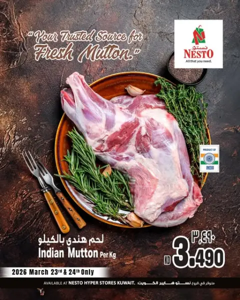 Ofertas de Nesto Hipermercados Kuwait de 23 a 24 marzo 2026 Ofertas de carne - Página 1