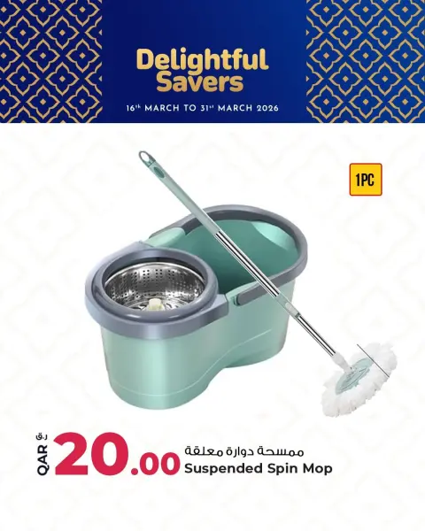 Rawabi Markets Qatar offers from 16 to 31 March 2026 Delightful Savers - Page 8