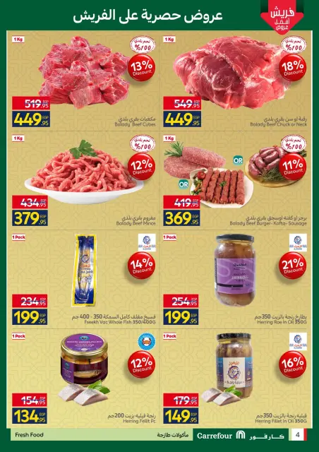 Ofertas de Carrefour Egipto de 23 a 25 marzo 2026 Ofertas de Comida Fresca - Página 4