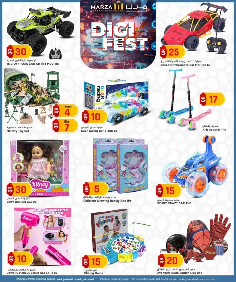 Offres Hypermarché Marza Qatar de 23 mars à 4 avril 2026 Offres de festivals numériques - Page 11
