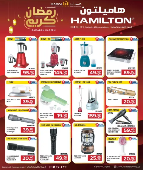 Offres Hypermarché Marza Qatar de 23 mars à 4 avril 2026 Offres de festivals numériques - Page 7