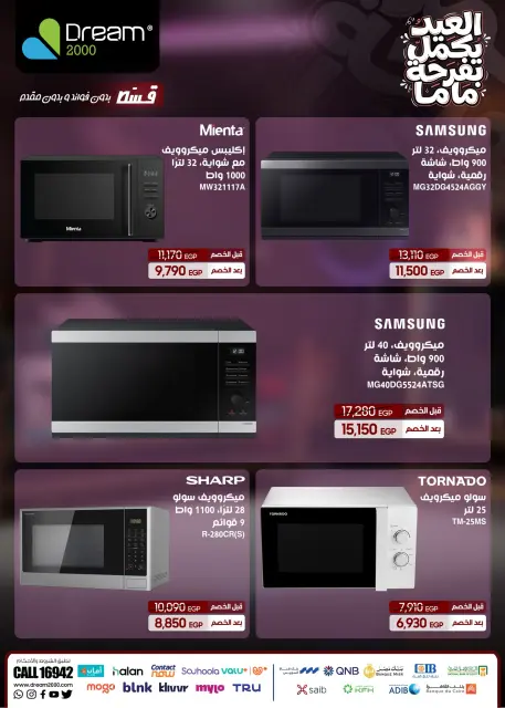 Dream 2000 offers from 23 to 29 March 2026 Microwave Deals - Page 3
