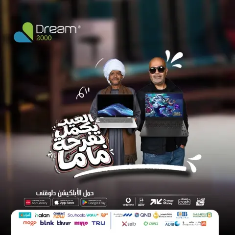 Dream 2000 offers from 23 to 29 March 2026 HP Laptop Offers - Page 1