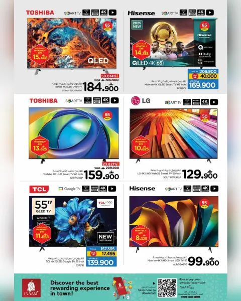Nesto Oman offers from 23 to 31 March 2026 Digital Joy Offers - Page 15