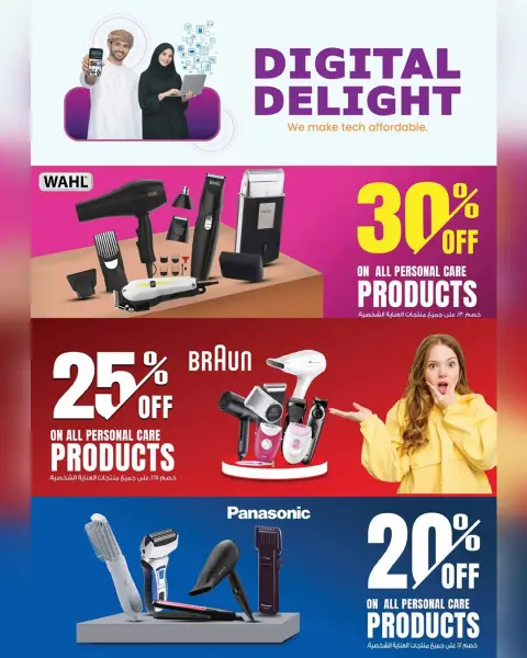 Nesto Oman offers from 23 to 31 March 2026 Digital Joy Offers - Page 18