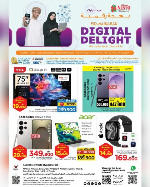 Ofertas de Nesto Oman de 23 a 31 marzo 2026 Ofertas de alegría digital - Página 1