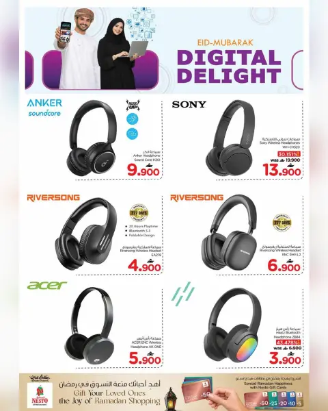 Nesto Oman offers from 23 to 31 March 2026 Digital Joy Offers - Page 3