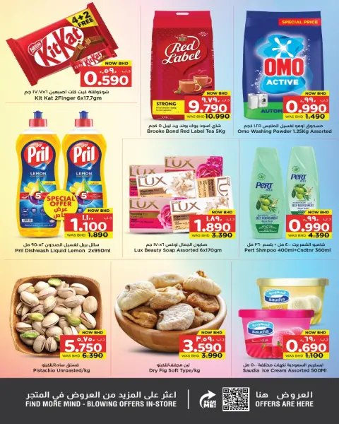 Ofertas de Nesto Bahréin de 22 a 25 marzo 2026 Precio aplastante - Página 5