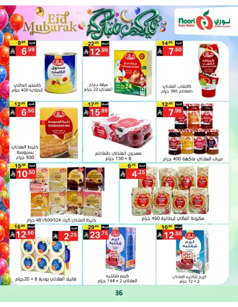 Ofertas de Supermercado Noori Arabia Saudita de 16 a 31 marzo 2026 Ofertas Eid Mubarak - Página 35