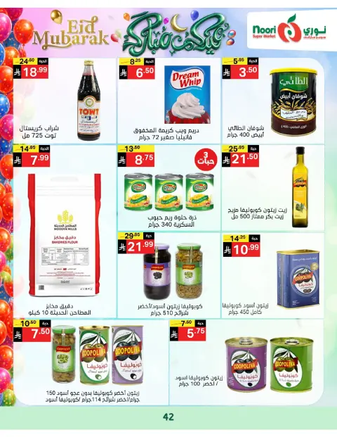 Ofertas de Supermercado Noori Arabia Saudita de 16 a 31 marzo 2026 Ofertas Eid Mubarak - Página 41
