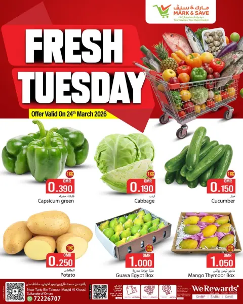 Ofertas de Mark & Save Alkhwd martes 24 marzo 2026 oferta de un dia - Página 1