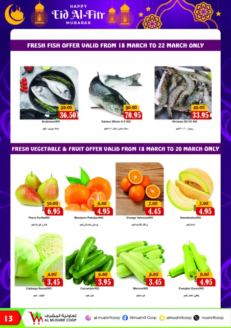 Ofertas de Cooperativa Al Mushref Emiratos Árabes Unidos de 18 marzo a 5 abril 2026 Ofertas de Eid Al-Fitr - Página 13