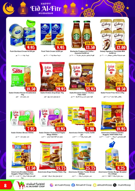 Ofertas de Cooperativa Al Mushref Emiratos Árabes Unidos de 18 marzo a 5 abril 2026 Ofertas de Eid Al-Fitr - Página 8