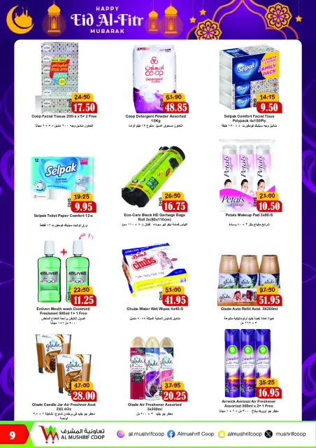 Ofertas de Cooperativa Al Mushref Emiratos Árabes Unidos de 18 marzo a 5 abril 2026 Ofertas de Eid Al-Fitr - Página 9