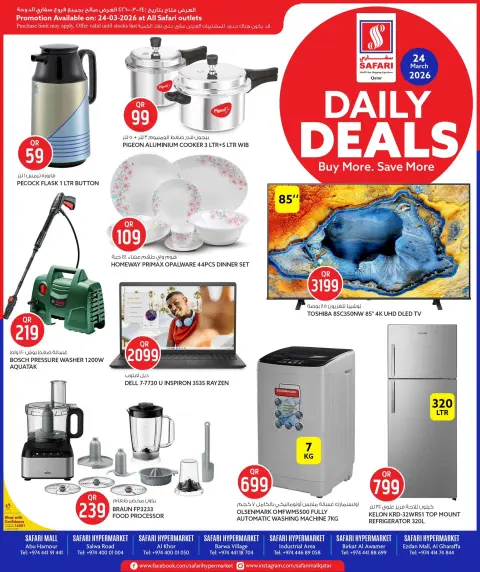 Ofertas de Hipermercado Safari Katar martes 24 marzo 2026 Ofertas Diarias - Página 1
