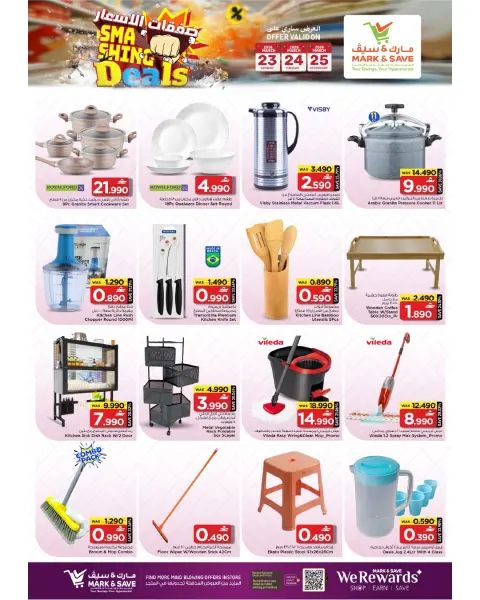 Ofertas de Mark & Save Sohar de 23 a 25 marzo 2026 Operaciones de precios - Página 12