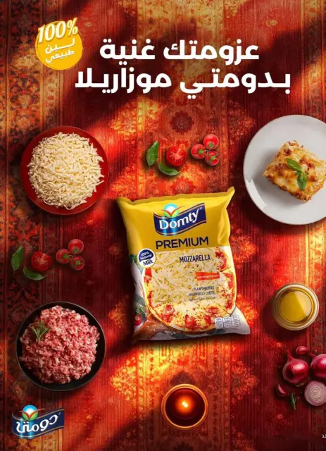 Bassem Market offers in Cairo from 22 to 29 March 2026 Happy Eid Offers - Page 25