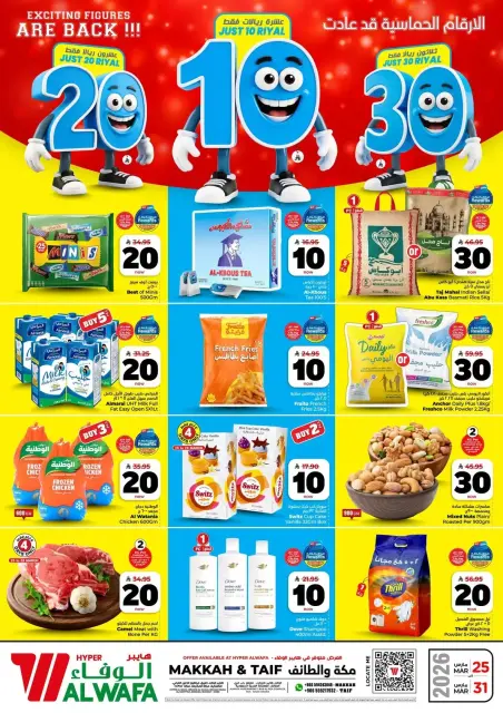Ofertas de Hipermercado Al Wafa Makkah, Taif de 25 a 30 marzo 2026 Ofrece números felices 10, 20, 30. - Página 1