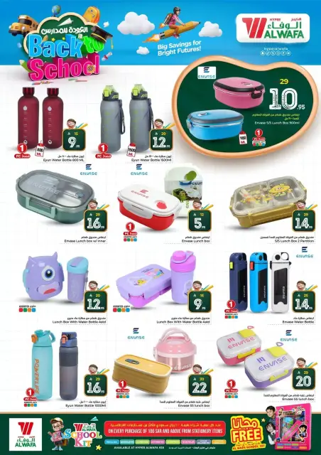 Ofertas de Hipermercado Al Wafa Makkah, Taif de 25 a 30 marzo 2026 Ofrece números felices 10, 20, 30. - Página 18