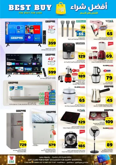 Ofertas de Hipermercado Al Wafa Makkah, Taif de 25 a 30 marzo 2026 Ofrece números felices 10, 20, 30. - Página 26