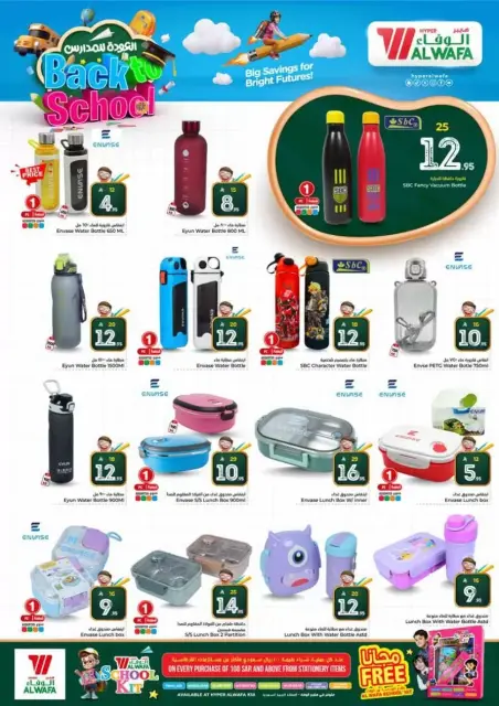 Ofertas de Hipermercado Al Wafa Shola Mall, Khurais Mall de 25 a 31 marzo 2026 Ofrece números felices 10, 20, 30. - Página 23