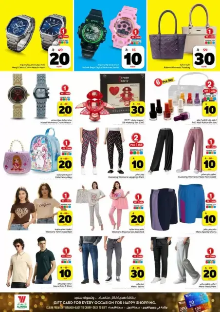 Ofertas de Hipermercado Al Wafa Shola Mall, Khurais Mall de 25 a 31 marzo 2026 Ofrece números felices 10, 20, 30. - Página 25