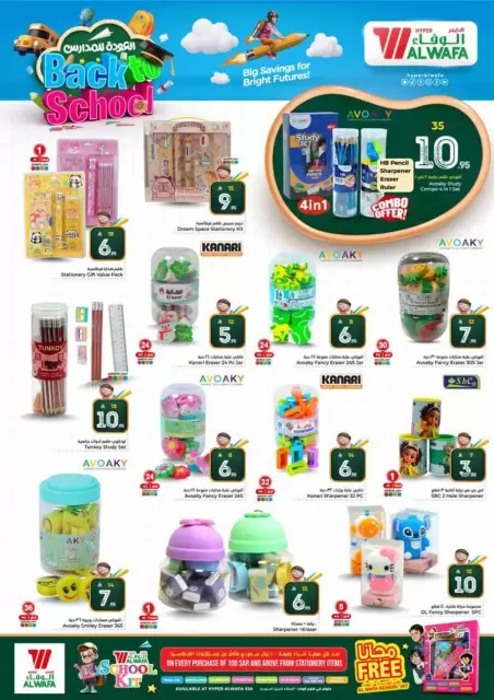 Ofertas de Hipermercado Al Wafa Shola Mall, Khurais Mall de 25 a 31 marzo 2026 Ofrece números felices 10, 20, 30. - Página 20