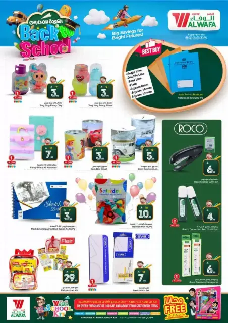 Ofertas de Hipermercado Al Wafa Shola Mall, Khurais Mall de 25 a 31 marzo 2026 Ofrece números felices 10, 20, 30. - Página 22