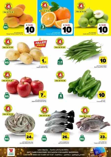 Ofertas de Hipermercado Al Wafa Shola Mall, Khurais Mall de 25 a 31 marzo 2026 Ofrece números felices 10, 20, 30. - Página 2
