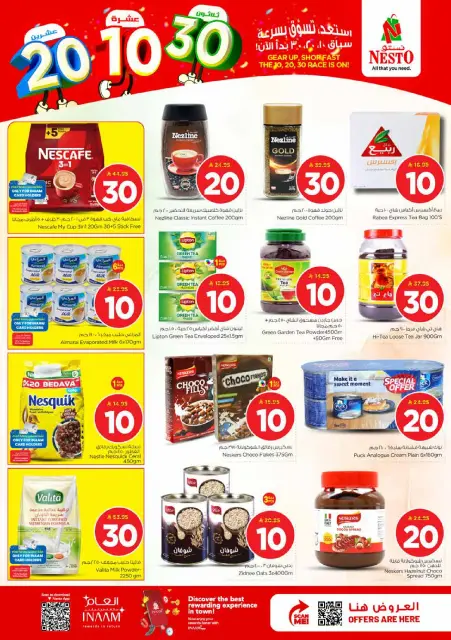 Ofertas de Nesto Al Kharj, Buraidah, Al-'Aziziyyah de 25 a 31 marzo 2026 Cifras emocionantes - Página 6