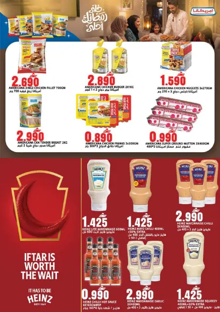 Offres Hypermarché Taj Oman de 23 à 31 mars 2026 Offres de fin de mois - Page 8