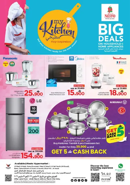 Ofertas de Nesto Oman de 24 a 31 marzo 2026 Ofertas del Mi Cocina - Página 1