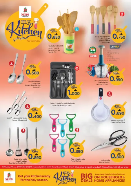 Nesto Oman offers from 24 to 31 March 2026 My Kitchen Offers - Page 12